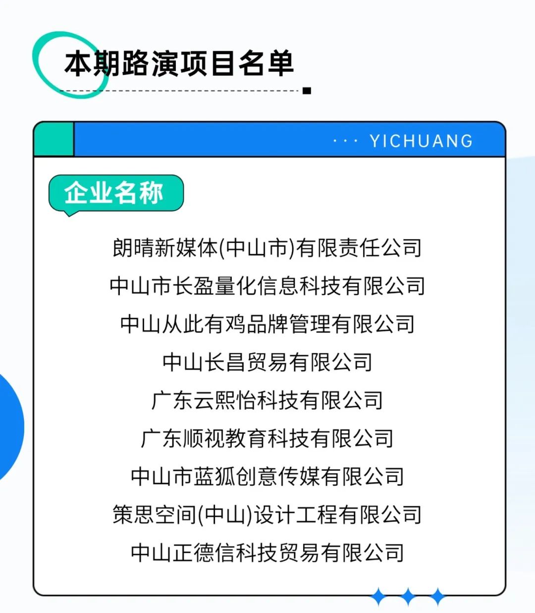 企业员工培训回顾描边插画风文章长图 (1).jpg 企业员工培训回顾描边插画风文章长图 (1).jpg