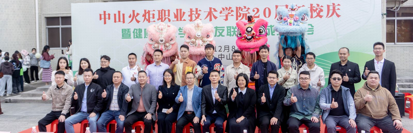 第三张